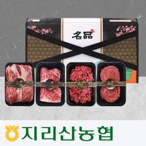 [지리산농협] 한우 선물세트 2구,3구,4구