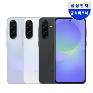 [넾다세일]삼성 공식 갤럭시 A36 128GB 5G 자급제