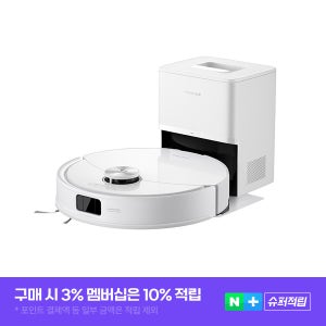 [슈퍼적립] 로보락 S8 Pro Plus 로봇청소기
