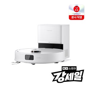 [강세일 특가] 로보락 S8 Pro Plus 로봇청소기