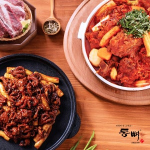 [매콤중독주의] 통뼈 쭈꾸미뼈찜 - 2~3인분 8개