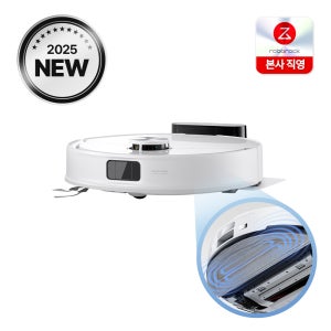 로보락 S8 Pro 로봇청소기