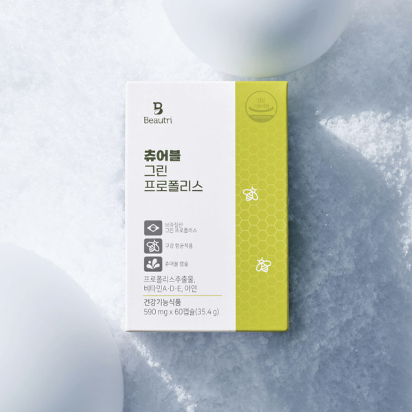 그린프로폴리스 비타민E