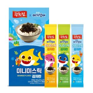 아기 김자반 처음 먹는 이유식 맛김 어린이 아이 키즈 김