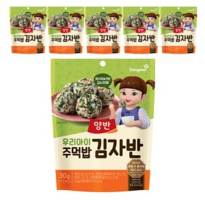 아기 김자반 처음 먹는 이유식 맛김 어린이 아이 키즈 김 6개