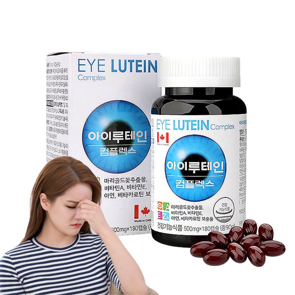 아이루테인 눈건조 노안영양제 <b>황반변성</b> 눈피로