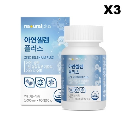 내츄럴플러스 <b>아연</b> 셀렌 플러스 1000mg 60정x3통 정상적인 세포분열