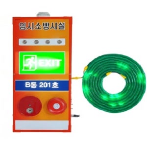 임시소방시설 AC220V 350x800x60 MSL7051