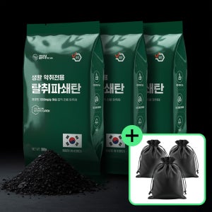파쇄탄 1.5KG 천연 제습제 습기제거제 탈취 무향 무자극 옷장 화장실 집안 유해가스제거