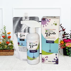 잘자람 살균나라 친환경 식물 살균 탈취제 세균 곰팡이균 제거 창빛농원-본품400ml+리필400ml