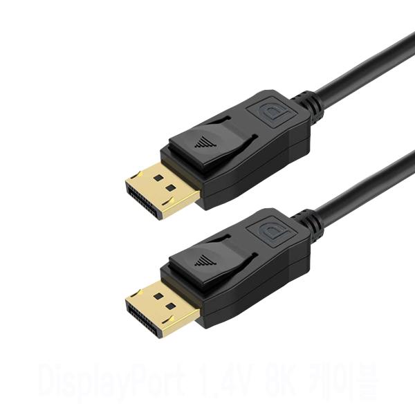 DP v1.4 케이블 1.5M 8K60Hz IN-8KDP14V015