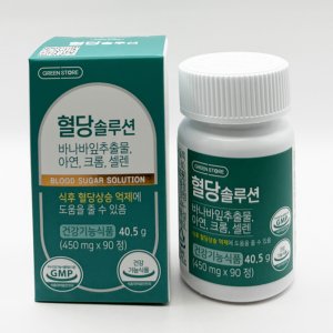 그린스토어 혈당솔루션 ( 450mg x 90정 )