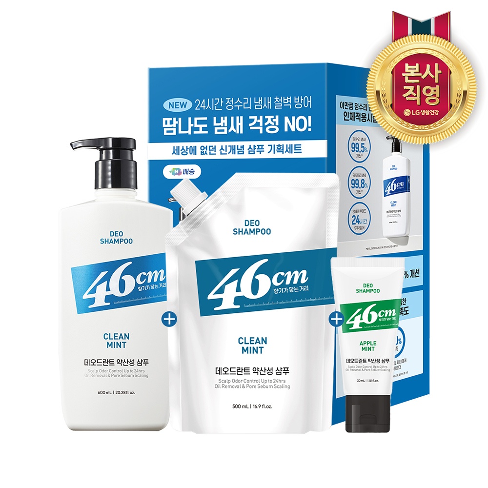 엘라스틴 46cm 두취케어 약산성 쿨링 멘솔 데오드란트 정수리 냄새 제거 샴푸 클린민트향 기획팩 600ml+500ml+30ml