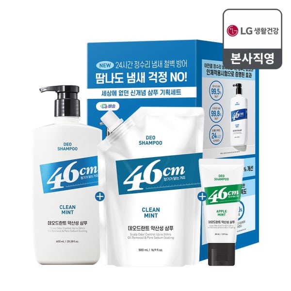[네이버단독 기획제품] 엘라스틴 46cm 두취케어 약산성 쿨링 멘솔 데오드란트 정수리 냄새 제거 샴푸 클린민트향 기획팩 600ml+500ml+30ml