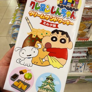 (오사카한정) 나가이엔 크레용신짱 크림 샌드쿠키 6개입 / 짱구는못말려 크림샌드쿠키 과자 / 일본 과자