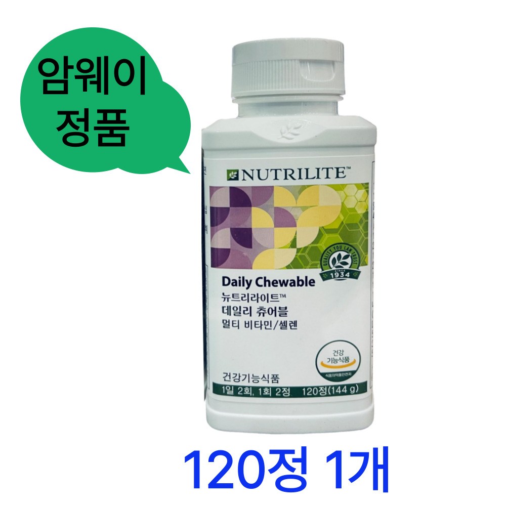 데일리 츄어블