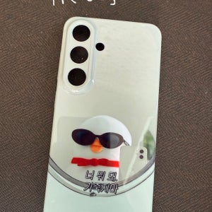 DIY 밈 펭귄 응 나 뭐 돼 헨드메이드 수작업 Y2K 아이폰케이스갤럭시케이스