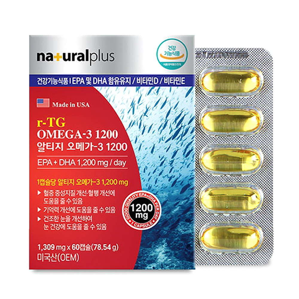 흡수율높은 <b>알티지 오메가3</b> EPA DHA 1200mg 비타민D 비타민E 60캡슐, 1개