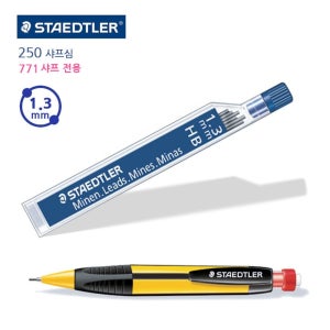 스테들러 샤프심 13mm 12개 771 샤프 전용 제도 필