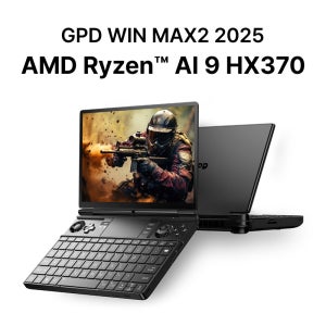 GPD WIN MAX2 2025 AI9 HX370 윈도우 휴대용 게이밍 디바이스 노트북 UMPC