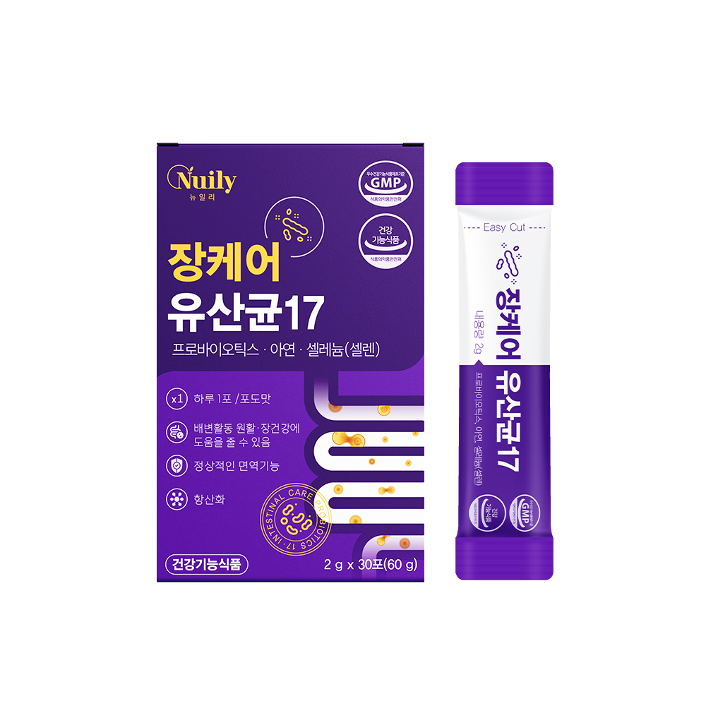 대상 트리플케어