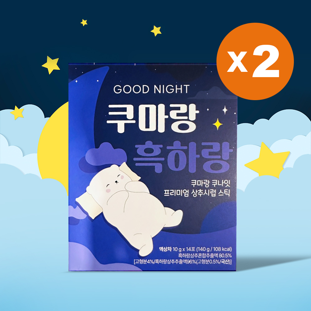 1+1 쿠마랑 흑하랑 상추 시럽 스틱 아기 굿나잇 흑화랑 14포