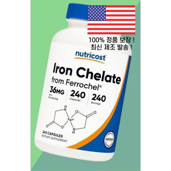<b>Nutricost</b> 킬레이트 <b>철</b> 페로셸 같음 36mg 240캡슐