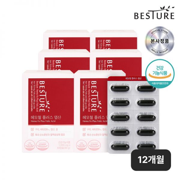 <b>헬스밸런스</b> 베스처 헤모철 플러스 <b>엽산</b> 6박스12개월분 철분