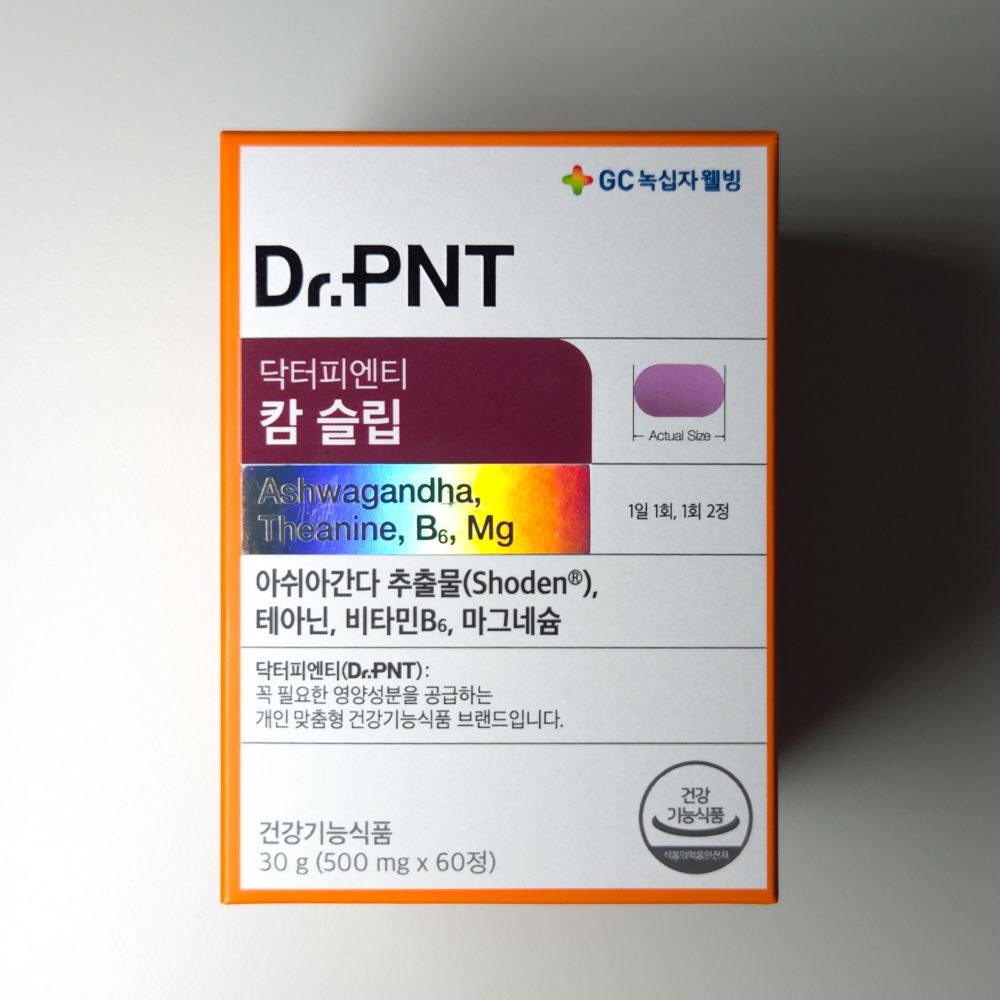 닥터피엔티 캄 슬립