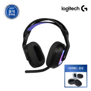 [이어패드 증정] 로지텍코리아 공식 G522 LIGHTSPEED 무선 게이밍 헤드셋