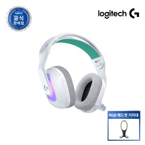 [RGB헤드셋거치대증정] 로지텍코리아 공식 G522 LIGHTSPEED 무선 게이밍 헤드셋