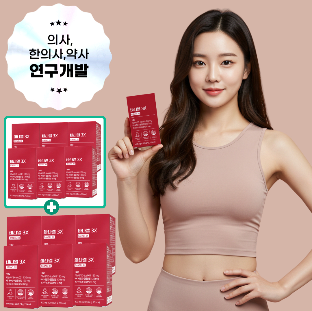 [가볍게 비우는 매일의 습관] 바나엘 3X 브로멜라인 바나바잎 핑거루트 12박스