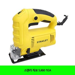 스탠리 직쏘 SJ60 1EA