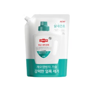 애경 랩신 향균세제 빨래쉰내제거 1.2, 1.5, 2.3리터 리필파우치