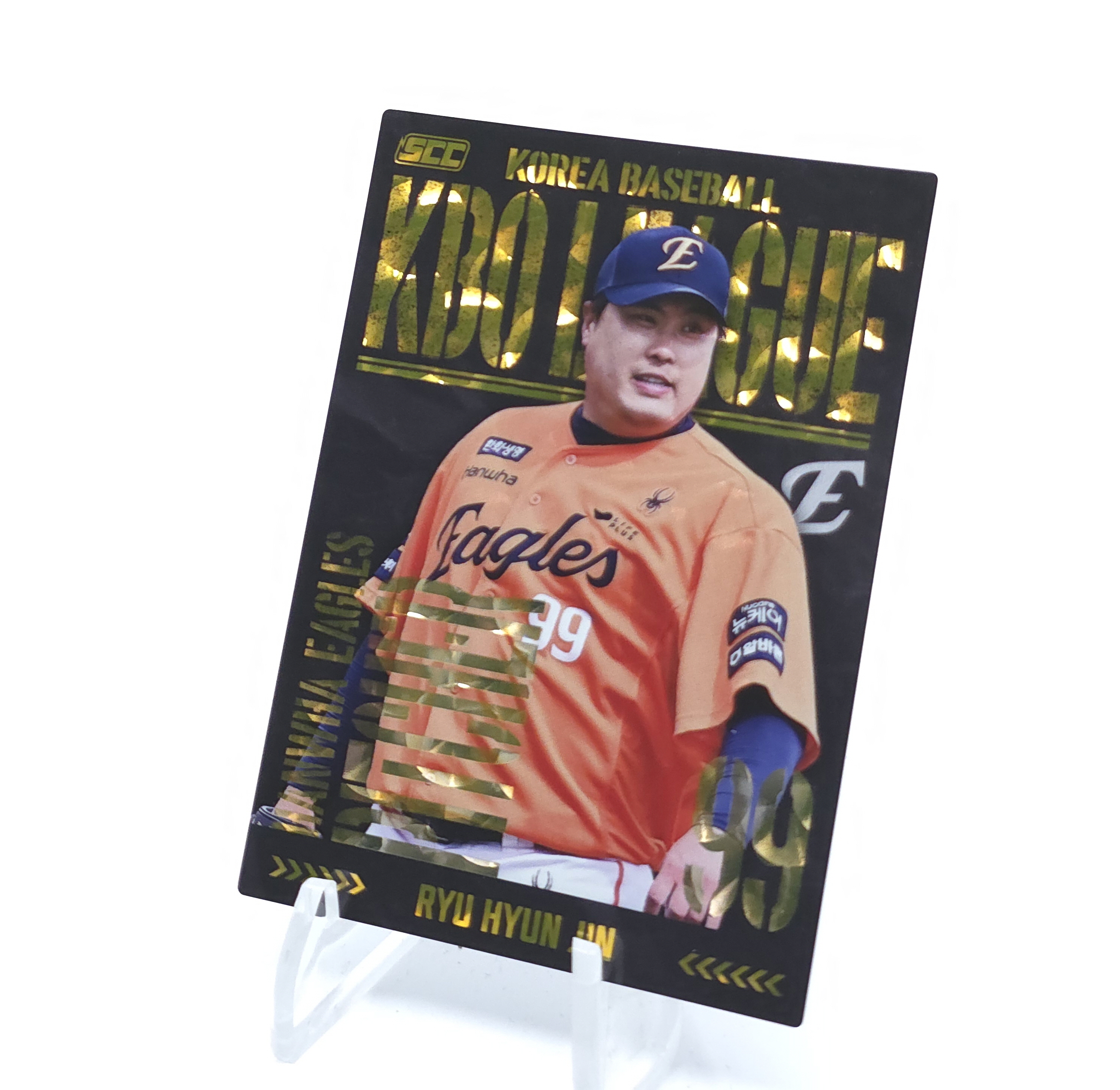 KBO 오피셜 컬렉션 카드 - 한화 이글스 류현진 홀로 페러렐