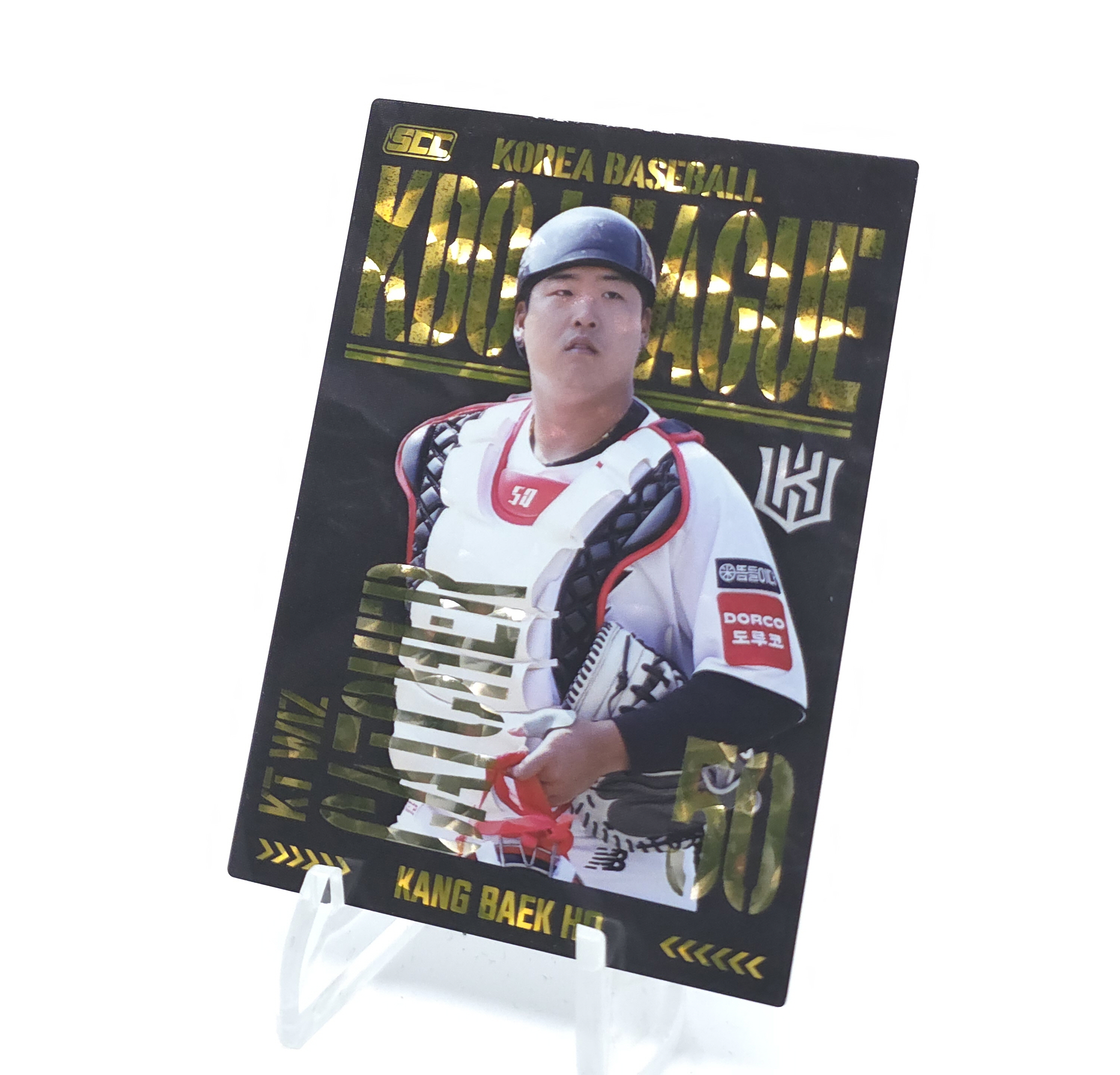KBO 오피셜 컬렉션 카드 - KT 위즈 강백호 홀로 페러렐