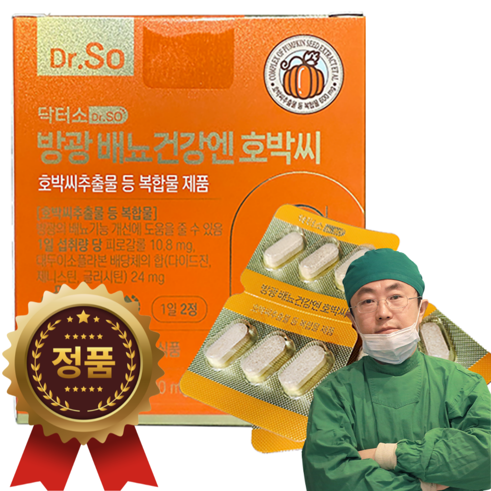 닥터소 <b>방광</b>배뇨건강엔 호박씨추출물 크랜베리 소변박사 과민성 요로 잔뇨 60정 1통 1개월분