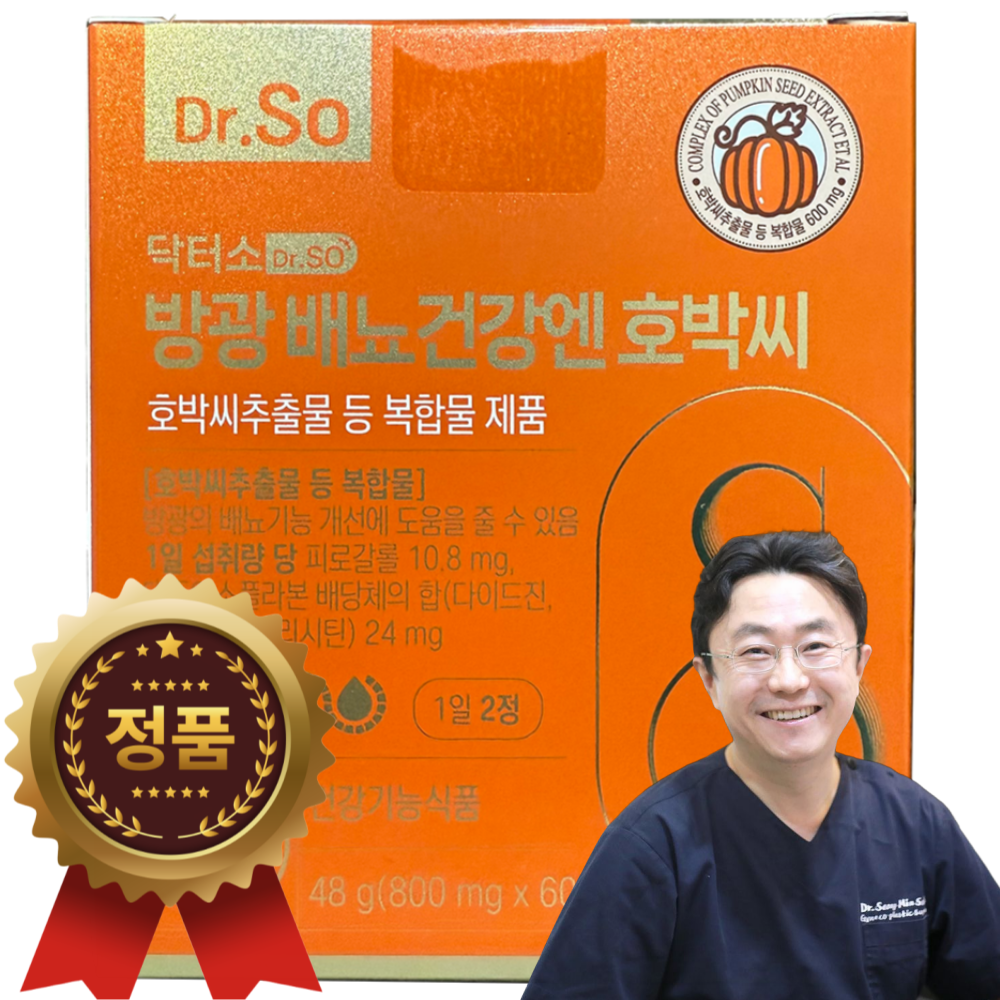 닥터소 방광 배뇨기능 건강 호박씨추출물 영양제 크랜베리 유산균17종 잦은소변 케어 1개월