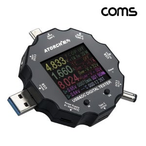 USB 테스터기 전류 전압 측정 DC전원잭 외경5.5