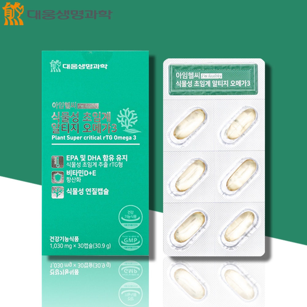 임산부<b>오메가3</b> 식물성알티지<b>오메가3</b> 약국 1개월