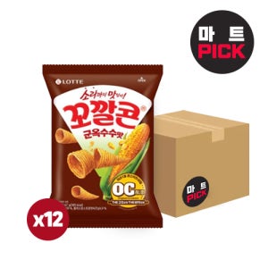 롯데 꼬깔콘 군옥수수맛 67g 12개