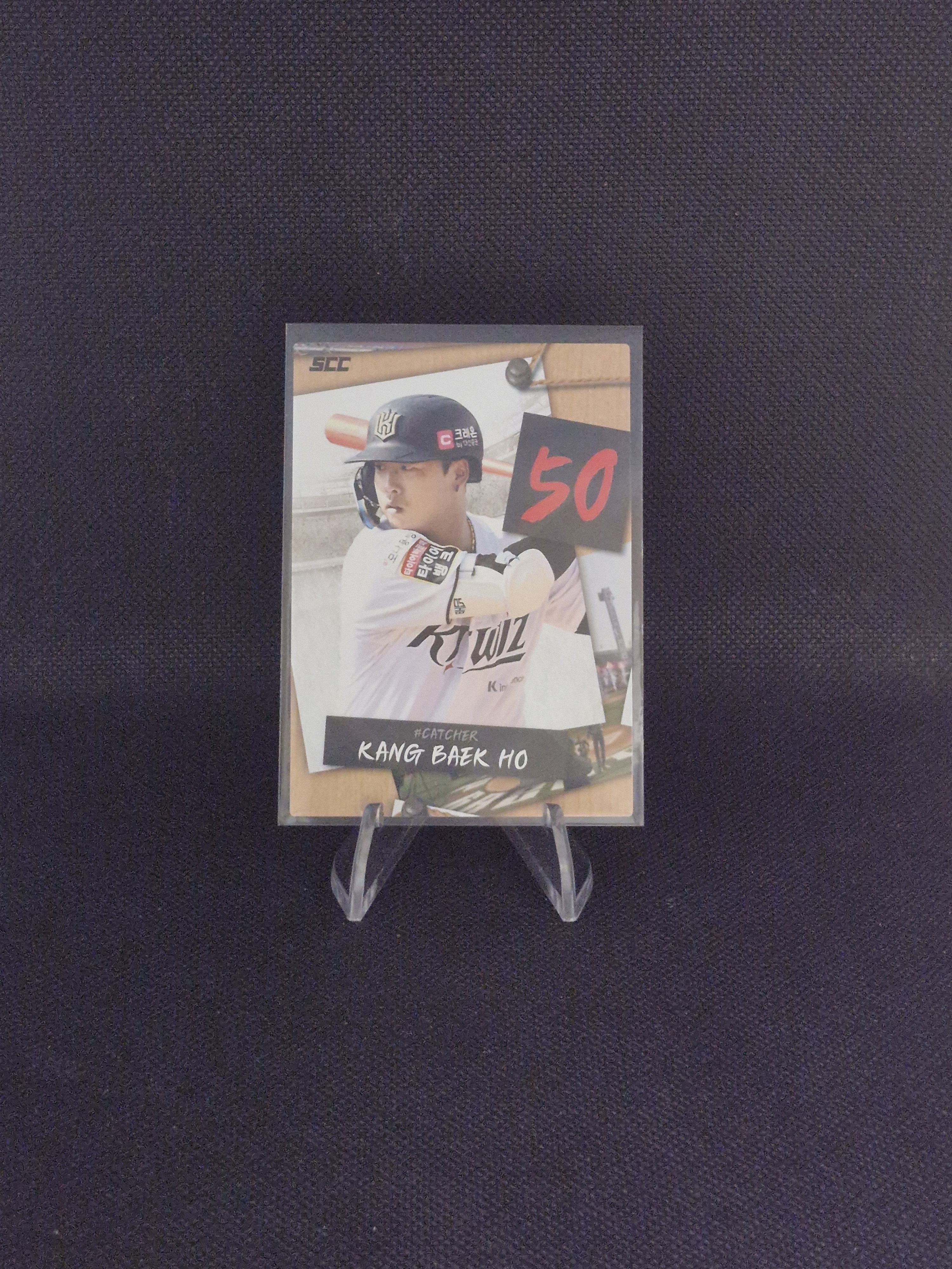 2025 KBO 오피셜 컬렉션 케이티위즈 강백호 퍼즐 카드