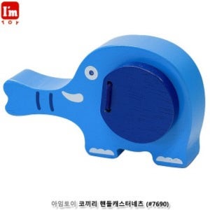 아임토이 코끼리 핸들캐스터네츠 (7690)
