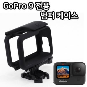 고 프로 9 더 프레임 스켈레톤 범퍼 케이스 보호 텍터 카메라 촬영 슬 라이더 출사 벨 트 듀얼 스 트랩 목
