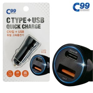 C99 C 타입 USB 듀얼 급속 충 전기 1221 고속 포트 충전 차량 용 잭 용품 시거잭