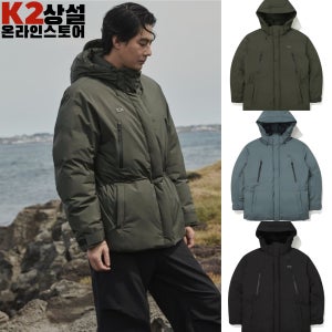 K2 씬에어 아난타 파카 조인성 패딩 남성 KMW24527 역시즌 구스 다운 야상 점퍼 자켓