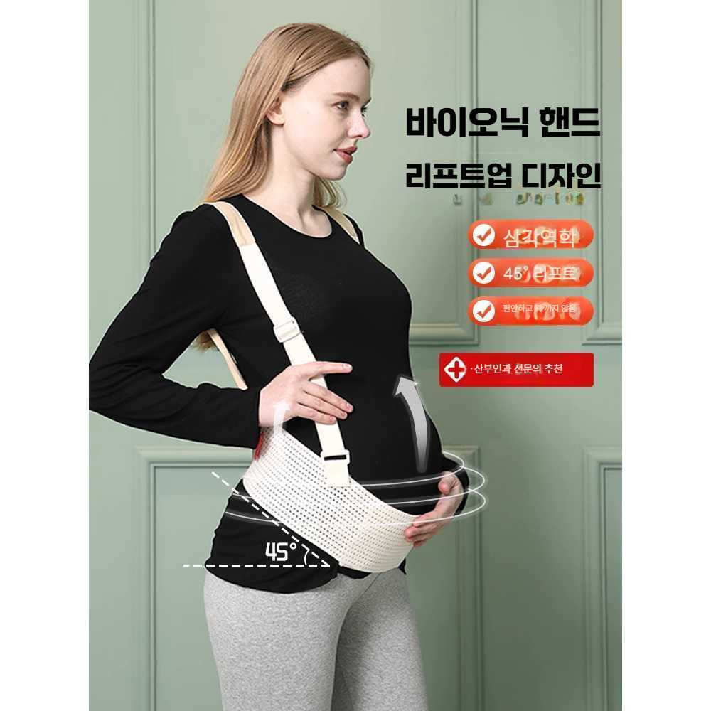 luna <b>임신</b> 중기 및 <b>후기</b> 임산부를 위한 복부 지지 벨트 슬링 스타일 권위-색상-M(110-145캐티)