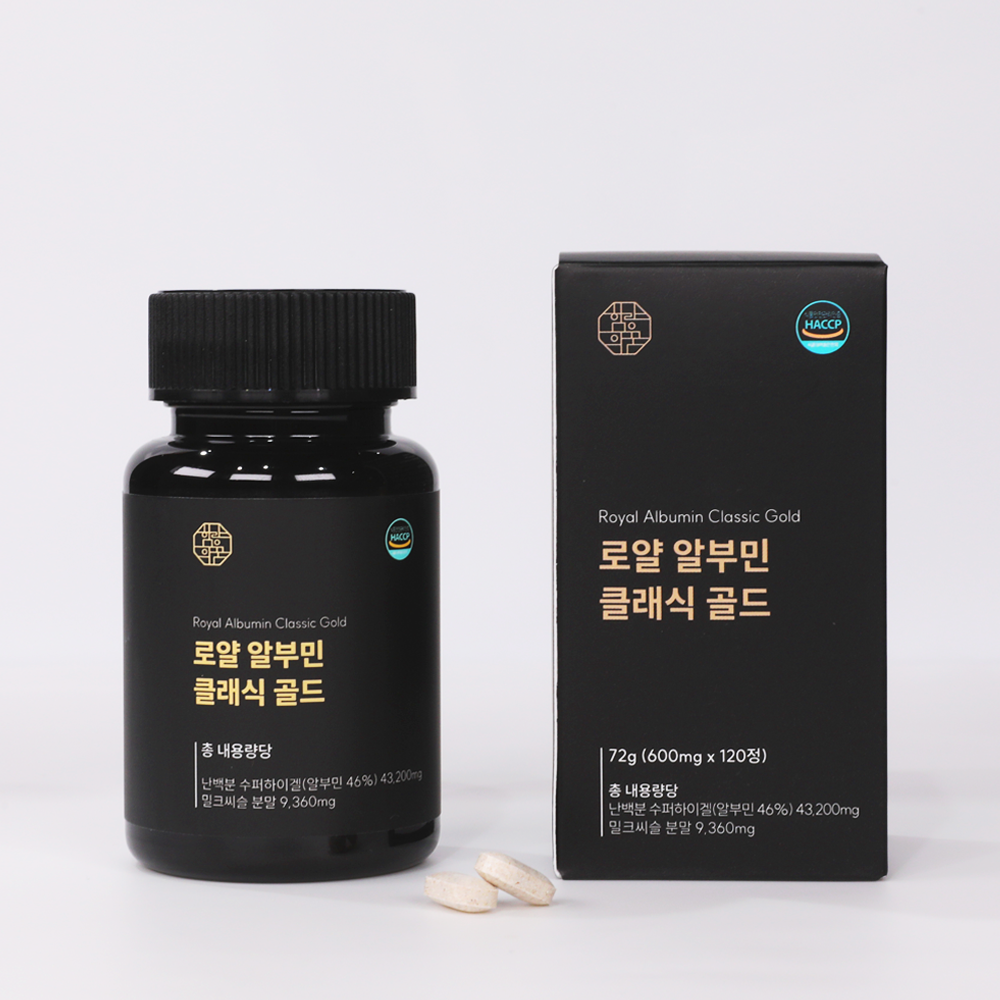 고함량 알부민 <b>타우린</b> 홍국 로얄 골드 맥스 액티브 120 정