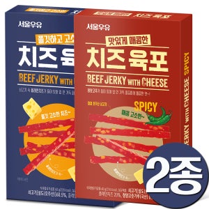 서울우유 치즈육포60gX2종 (매운맛+플레인)
