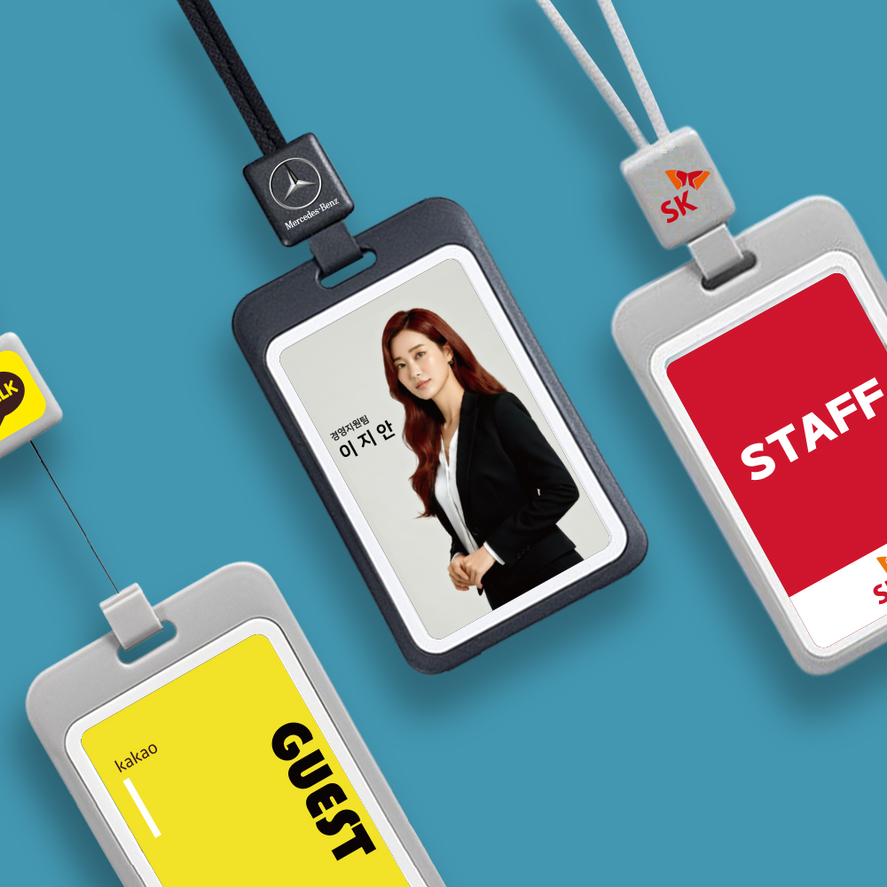 사원증케이스 릴 홀더 신분증 방문증 목걸이줄 그레이 세로형 명찰 로고인쇄 주문제작